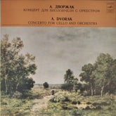 Daniil Shafran - Concerto for Cello and Orchestra (Vinyl)