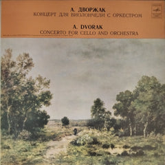 Daniil Shafran - Concerto for Cello and Orchestra (Vinyl)