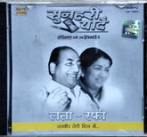 Lata Mangeshkar, Mohammed Rafi - Sunehri Yaadein - Tasveer Teri Dil Mein (CD)