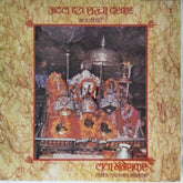 Hridaynath Mangeshkar - Atal Chhat Saacha Darbar - Maa Vaishno Ki Bhete (Vinyl)