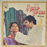 Rahul Dev Burman - Amar Prem (Vinyl)