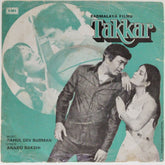 Rahul Dev Burman - Takkar (45-RPM)