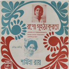 Rano Guha Thakurta, Sarmila Roy - Songs of Rabindranath (45-RPM)