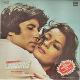 Kalyanji Anandji - Laawaris (Vinyl)