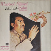 Maqbool Ahmed Sabri - Maqbool Ahmed Sabri (Vinyl)