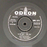 Rahul Dev Burman - Amar Prem (45-RPM)