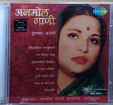 Krishna Kalle - Anmol Gaani (CD)