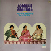 Lakshmi Shankar - Lakshmi Shankar Sings Khayal, Thumri & Bhajan (Vinyl)