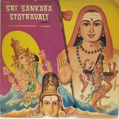 Dr. M. Balamuralikrishna, S. Janaki - Sri Sankara Stotravali (Vinyl)