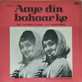 Laxmikant Pyarelal - Aaye Din Bahaar Ke (Vinyl)