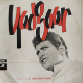 Kalyanji Anandji - Yadgaar (45-RPM)