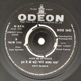 Sapan Jagmohan - Jhonny Uska Naam (45-RPM)