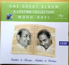 Mohd. Rafi - Kabhie to Hasaye... Kabhie to Rulaye (CD) (2)