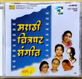 Various - Marathi Chitrapat Sangeet Vol-8 (CD)