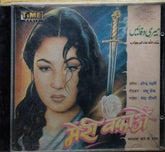 Narendra Maharshi - Meri Wafayein (CD)