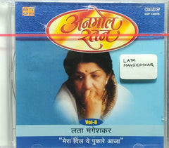 Lata Mangeshkar - Anmol Ratan Vol-8 "Mera Dil Yeh Pukare Aaja" (CD)