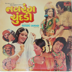 Avinash Vyas - Navrang Chundadi (Vinyl)