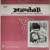 Laxmikant Pyarelal - Manchali (Vinyl)