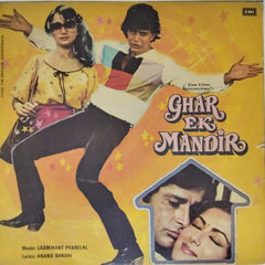 Laxmikant Pyarelal - Ghar Ek Mandir (Vinyl)
