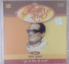 Hemant Kumar - Anmol Ratan Vol-3: Sun Ja Dil Ki Dastan (CD)