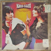 Rajesh Roshan - Khud-Daar (Vinyl)