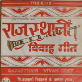 बी. बलसारा, एल. एन. भट्ट - राजस्थानी विवाह गीत (45-RPM)