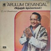 T.M. Sounderarajan - Arulum Deivangal (Vinyl)