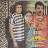 Kalyanji Anandji - Dharm Aur Qanoon (With Dialogue) (Vinyl)