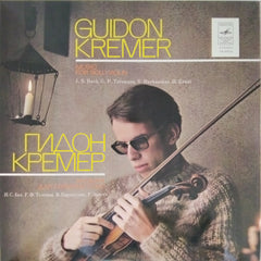 Gidon Kremer - Music for Solo Violin (Vinyl)