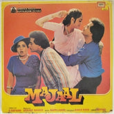 Bappi Lahiri - Majaal (Vinyl)