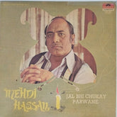 Mehdi Hassan - Jal Bhi Chukay Parwane (Vinyl)