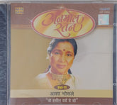 Asha Bhosle - Anmol Ratan - Woh Haseen Dard De Do (CD)