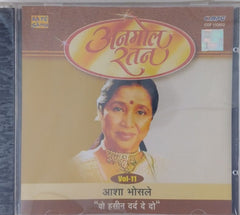 Asha Bhosle - Anmol Ratan - Woh Haseen Dard De Do (CD)