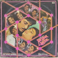 Usha Khanna - Pathar Ki Lakeer (Vinyl)