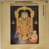 Bellur Sisters - Sri Balajee Raghavendra Bhakti Mala (Vinyl)