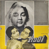 S.D. Burman - Ziddi (Vinyl)