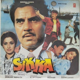 Bappi Lahiri - Sikka (Vinyl)