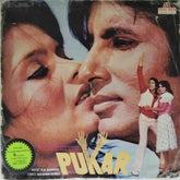 R.D. Burman - Pukar (Vinyl)