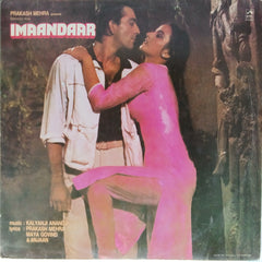 Kalyanji Anandji - Imaandaar (Vinyl)