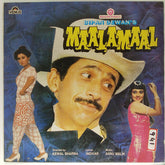 Annu Malik - Maalamaal (Vinyl)