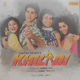 Jatin, Lalit - Khiladi (Vinyl)