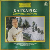 Γιώργος Κατσαρός - Golden Hits (Vinyl)
