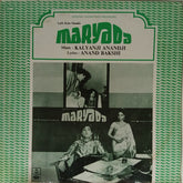 Kalyanji Anandji - Maryada (Vinyl)