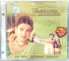 A.R. Rahman - Kandukondain Kandukondain (CD)