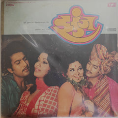 Ram Kadam - Zunj (Vinyl)