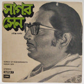 Sagar Sen - Songs of Rabindranath (45-RPM)
