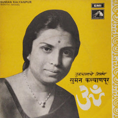 Suman Kalyanpur - Marathi Abhang (45-RPM)
