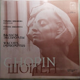 Tatiana Shebanova - Waltzes Impromptus (Vinyl)
