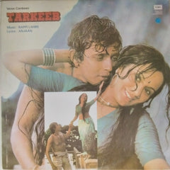 Bappi Lahiri - Tarkeeb (Vinyl)