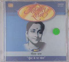 Geeta Dutt - Anmol Ratan - Geeta Dutt Vol-2 "Ghunghat Ke Pat Khol" (CD)